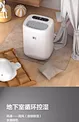 Dehumidifier